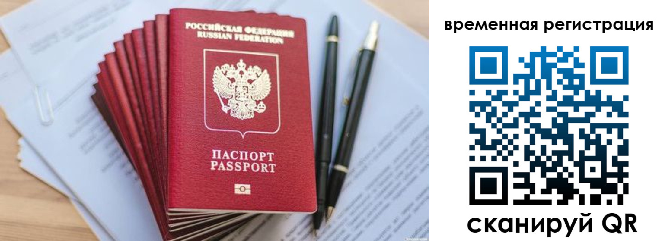 пропишу в квартире в Домодедово
